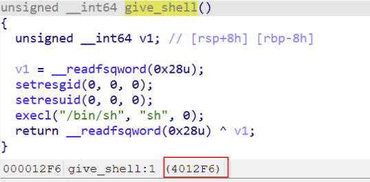 give_shell backdoor
